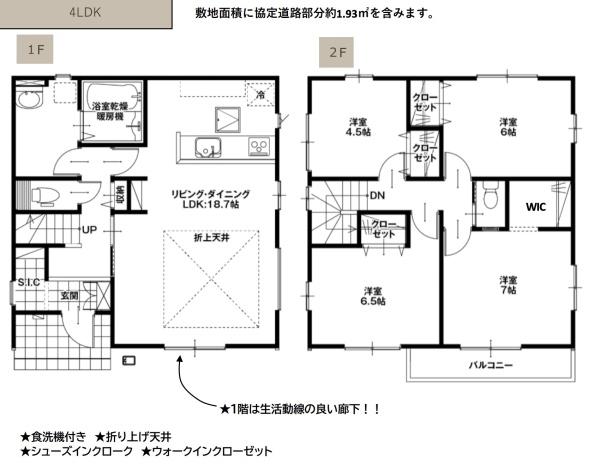 前橋市朝倉町２期２号棟