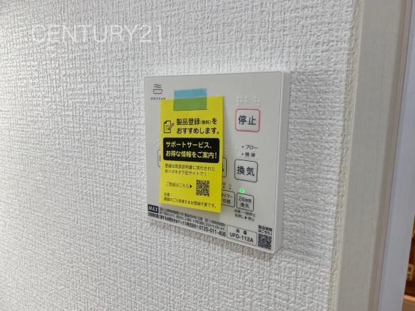 前橋市朝倉町２期２号棟