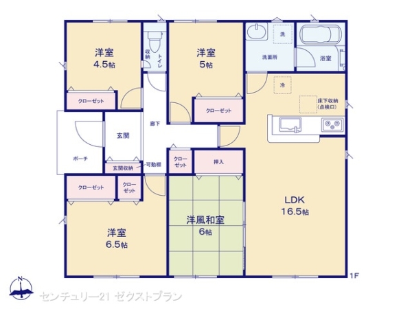 前橋市粕川町上東田面第21号棟
