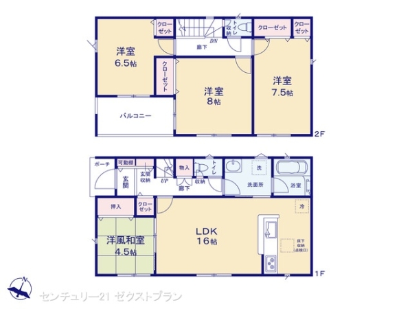 高崎市下豊岡町第41号棟