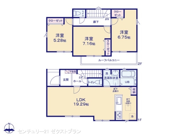高崎市新保田中町の新築一戸建
