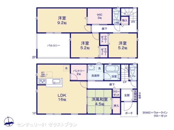 藤岡市立石の新築一戸建