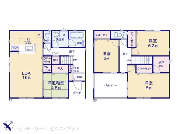 みどり市笠懸町阿左美の新築一戸建