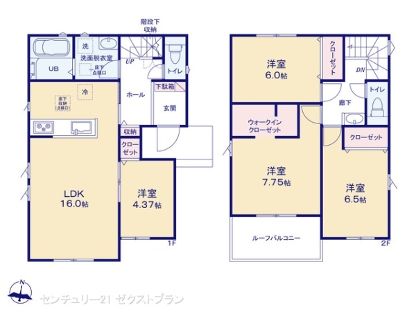前橋大利根町2丁目24ー1期1号棟