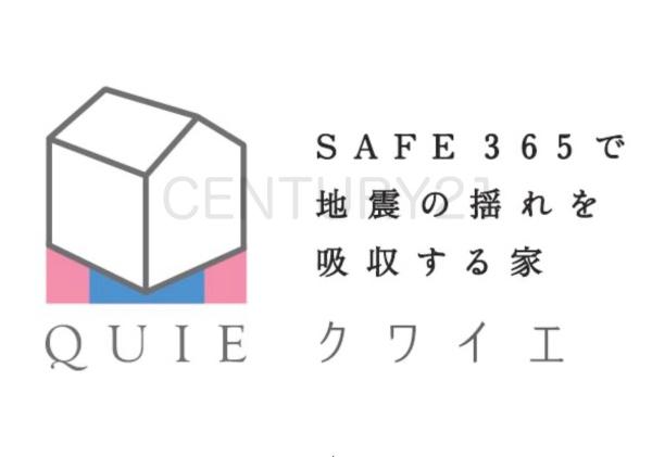 前橋市女屋町第14号棟