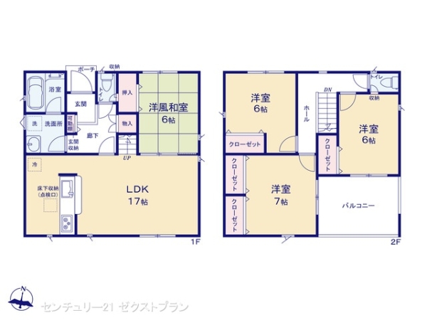 前橋市女屋町の新築一戸建