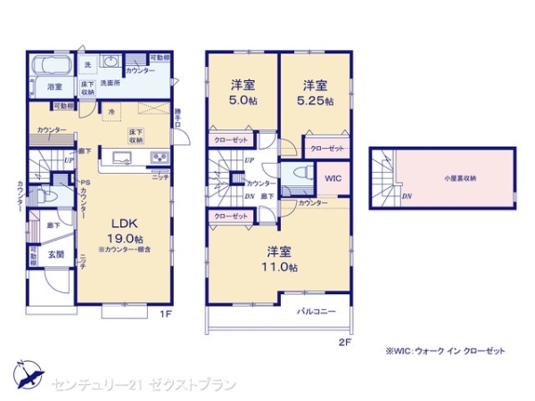 本庄市東台１丁目の新築一戸建