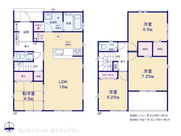 前橋市元総社町2棟1号棟