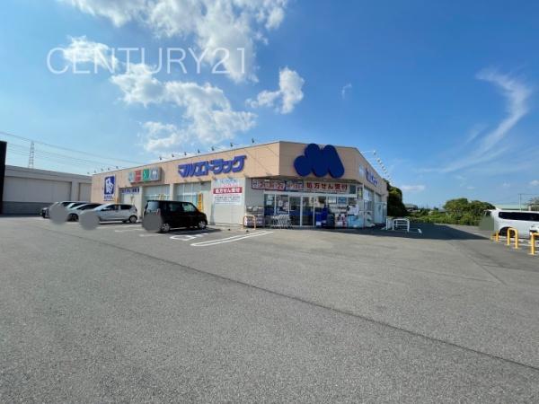 前橋市元総社町2棟1号棟(マルエドラッグ前橋元総社蒼海店)