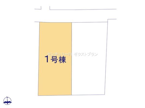 前橋市元総社町2棟1号棟