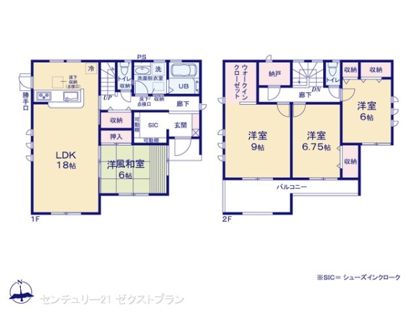 太田市下田島町の新築一戸建