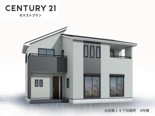太田第14下田島町4号棟