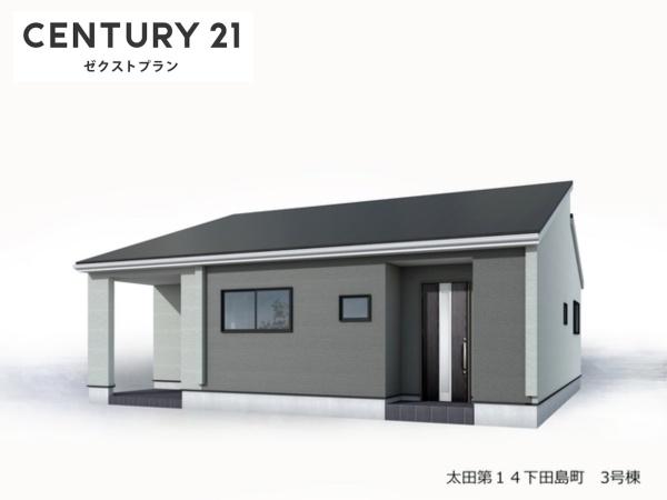 太田第14下田島町3号棟