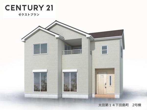 太田第14下田島町2号棟