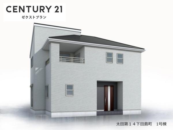 太田第14下田島町1号棟