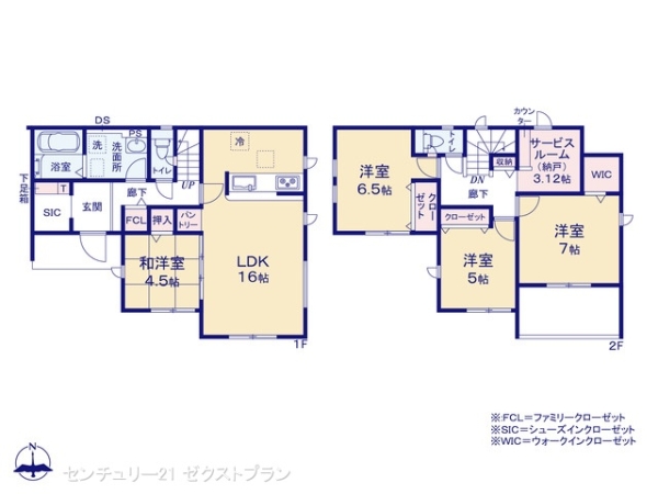 高崎市下小鳥町の新築一戸建