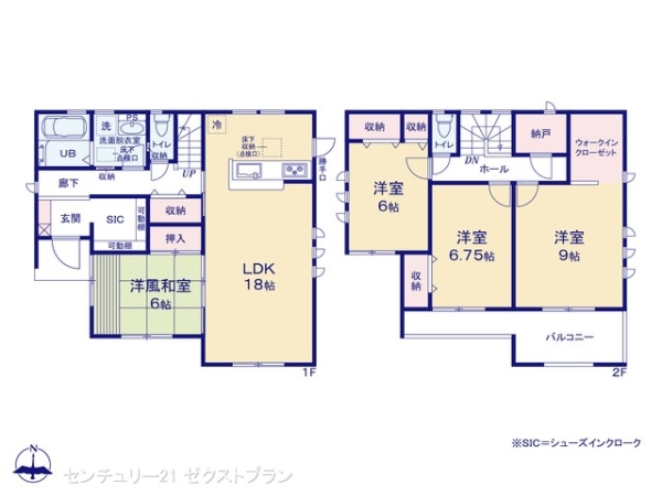 前橋市茂木町の新築一戸建