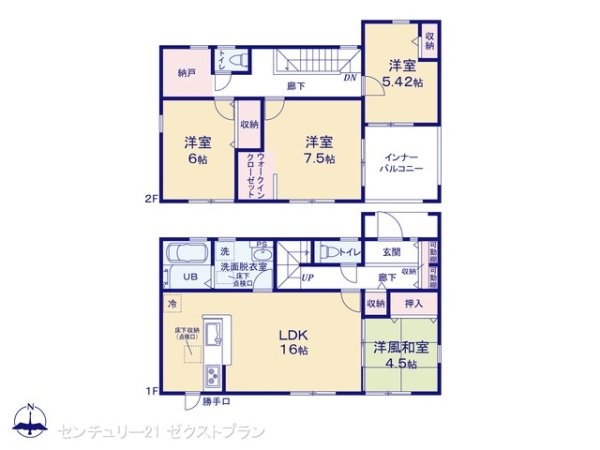 前橋市茂木町の新築一戸建