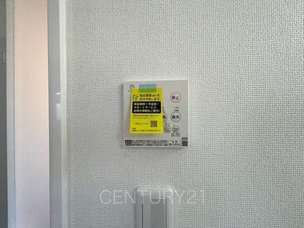 前橋市田口町の中古一戸建て