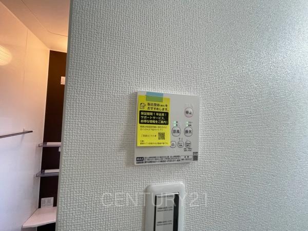 前橋市鳥取町の中古一戸建て