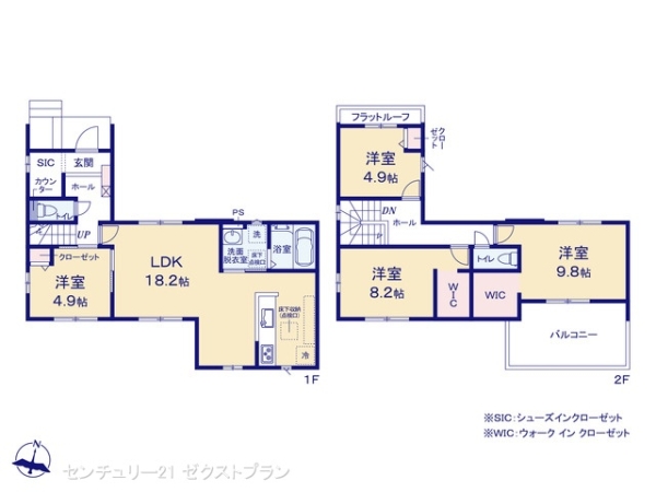高崎市下小鳥町1期1号棟