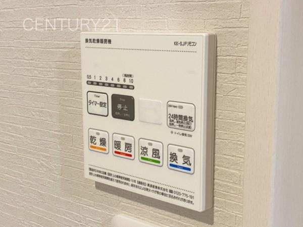 ライオンズマンション前橋