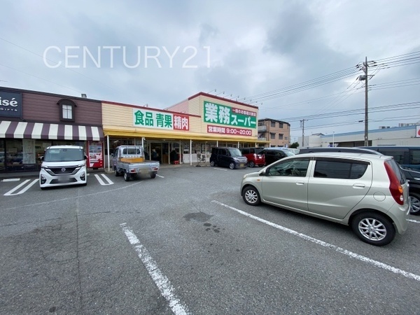 藤岡市藤岡1号棟(業務スーパー藤岡店)