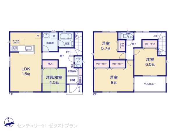 みどり市大間々町桐原第52号棟