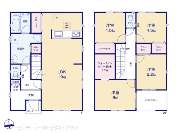 前橋市茂木町第52号棟