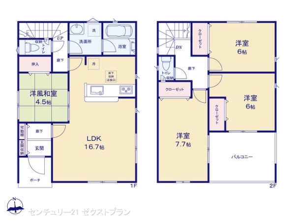 前橋市茂木町第51号棟