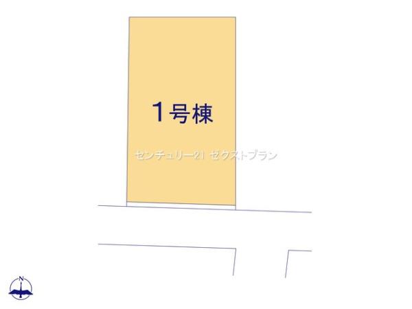 富岡七日市第121号棟