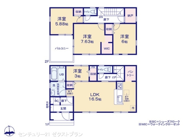 大里郡寄居町大字露梨子の新築一戸建