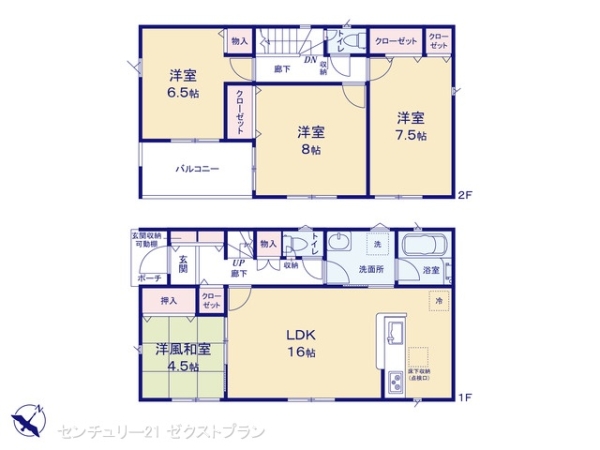 児玉郡美里町大字白石の新築一戸建