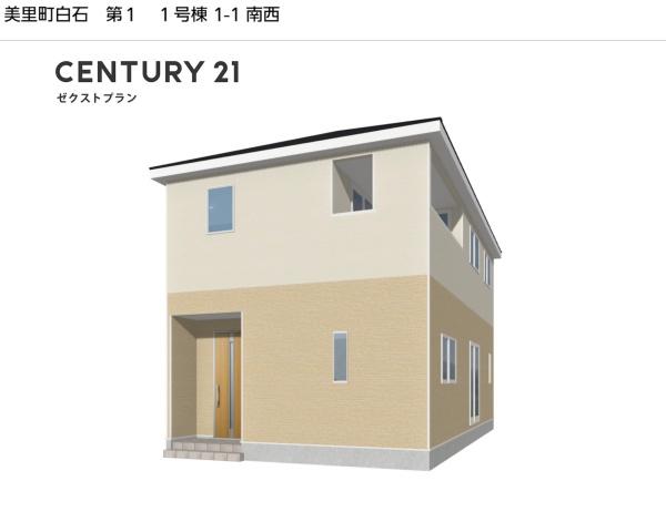 美里町白石第11号棟