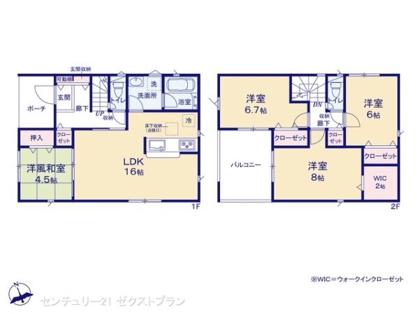 児玉郡神川町大字新里の新築一戸建