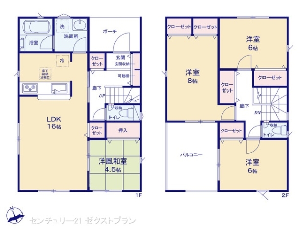 児玉郡神川町大字新里の新築一戸建