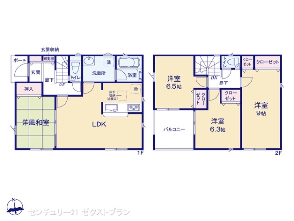 児玉郡上里町大字勅使河原の新築一戸建