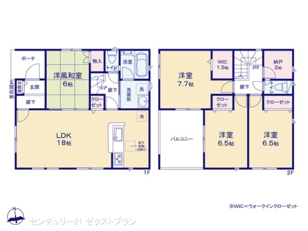 児玉郡上里町大字勅使河原の新築一戸建
