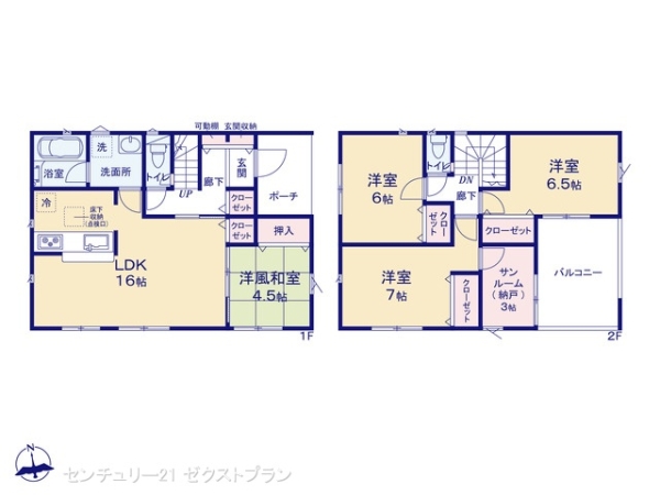 児玉郡上里町大字勅使河原の新築一戸建