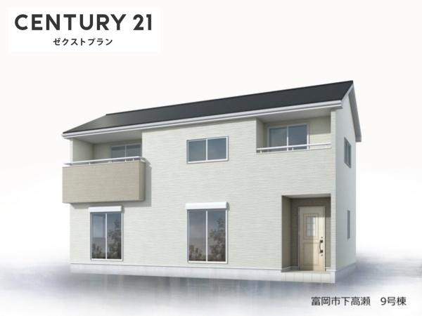富岡市下高瀬9号棟