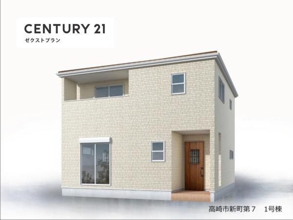 高崎市新町第71号棟