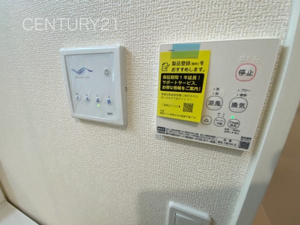 前橋紅雲町二丁目24ー1期2号棟