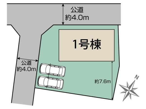 本庄市小島南2丁目1号棟