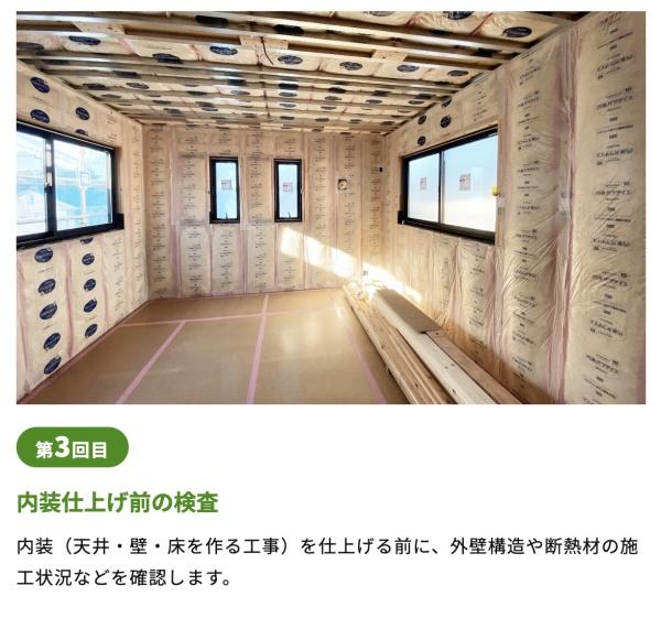 高崎日光町24ー1期1号棟