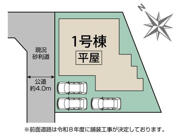 上里町七本木(3342ー21)1号棟