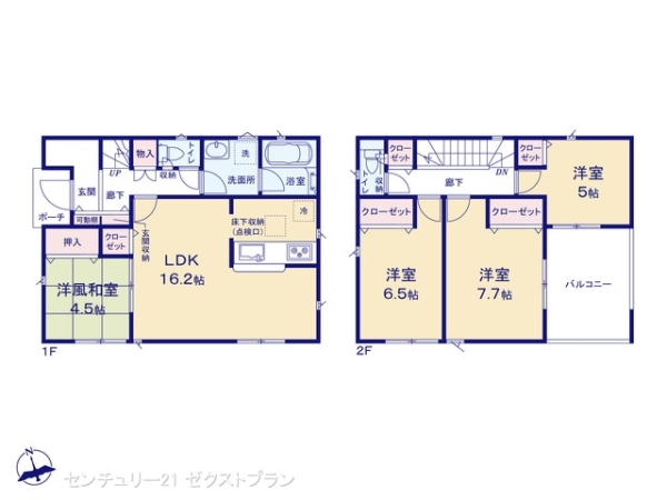 前橋市勝沢町の新築一戸建
