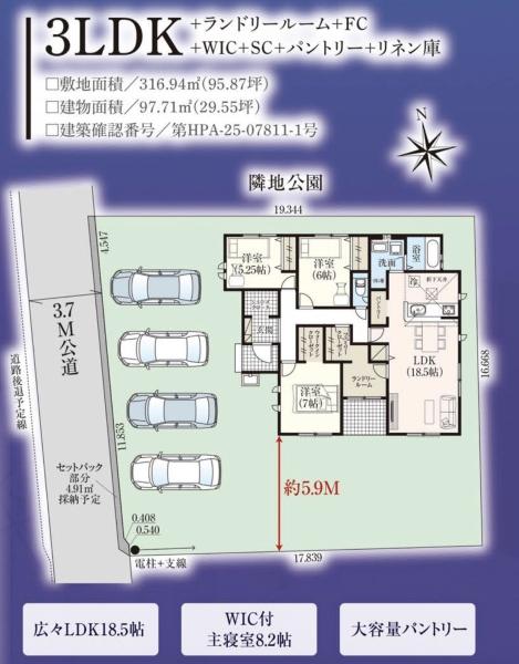富岡市富岡1棟1号棟