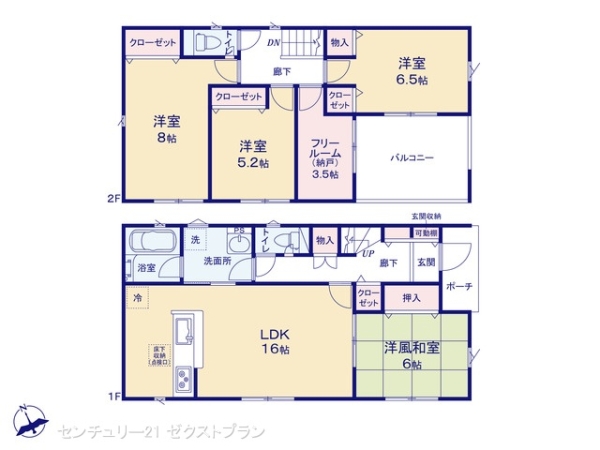 前橋市富士見町時沢の新築一戸建