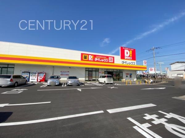 前橋市上細井町第21号棟(ダイレックス富士見店)