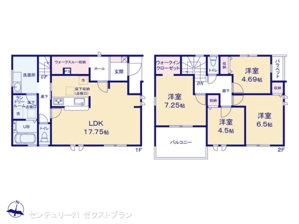 前橋第1関根町2号棟
